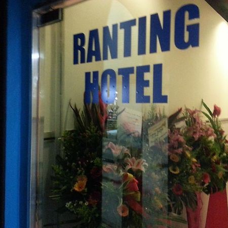 Ranting Guesthouse Kuala Lumpur Zewnętrze zdjęcie